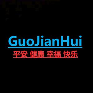 GuoJianHui头像