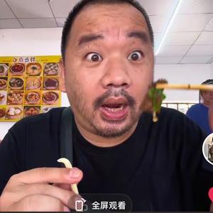 武大郎漂流记头像