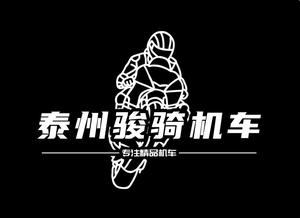 泰州小凌-骏骑机车官方账号头像