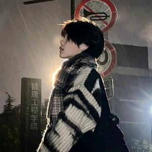 辞伎汐头像