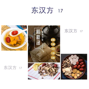 云佑本草头像