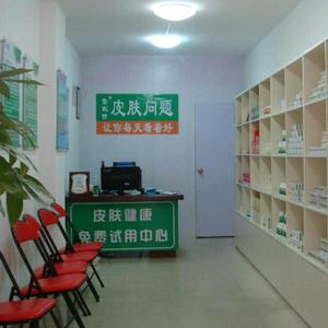 让你皮肤健康头像