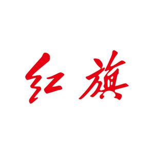 韶关荣耀红旗线上营业厅头像