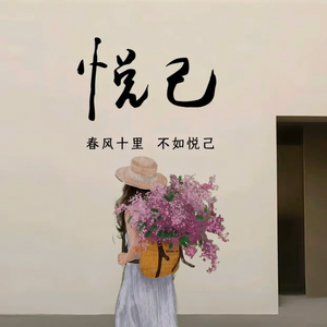 川妹爽呆呆头像