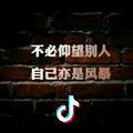 Tyad_张先生头像