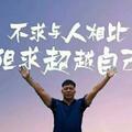 震亮头像