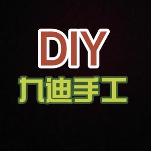 DIY九迪手工头像