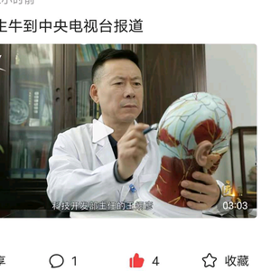 王炳彦看人间疾苦头像