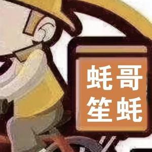 蚝哥生蚝团队小黄头像