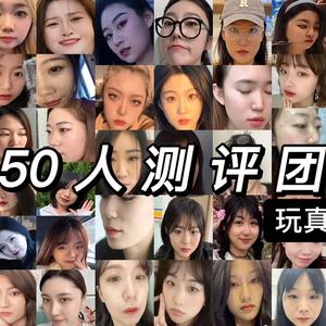 50人测评团头像