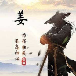 雕刻师桃木小雕头像