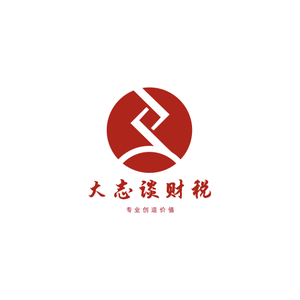 财税教练大志头像