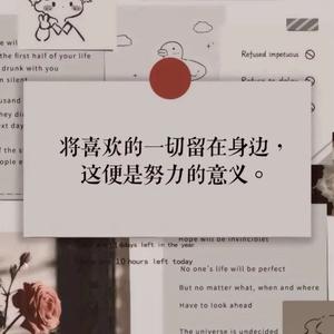 起一个名字好难头像