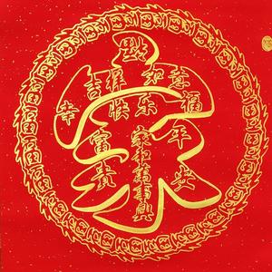 分享食养头像