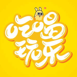团购达人老兰头像