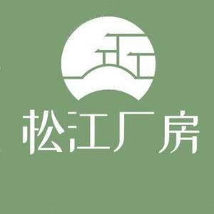 松江厂房头像