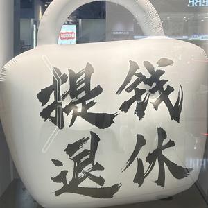 漫生活头像
