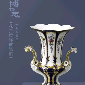 迦罗伽森头像