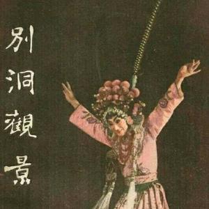 刁窗头像