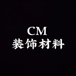 CM装饰材料头像
