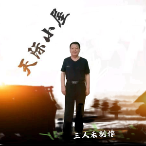 天际小屋头像