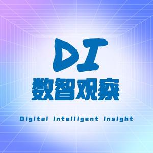 数智insight头像