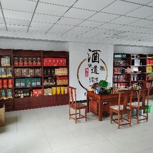 小站飘香酒行头像