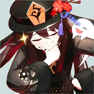 胡堂主（烦村mc）头像