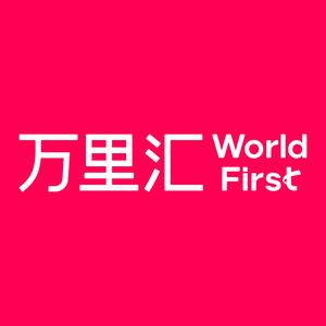 万里汇WorldFirst头像