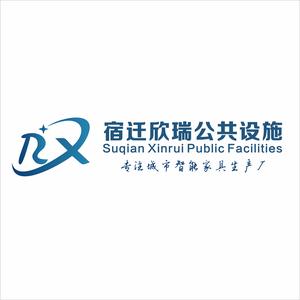 宿迁欣瑞公共设施头像