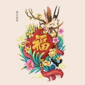 沐沐老师头像