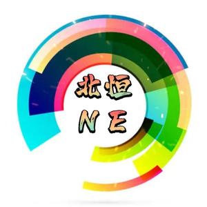 北恒NE头像