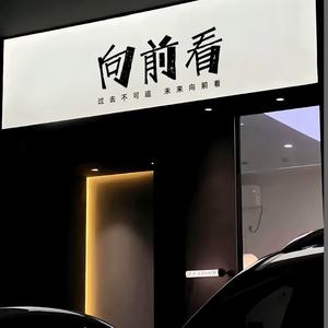 无刷环锯切墙机头像
