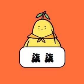 柒柒影视呀头像