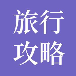 洛阳麦子头像