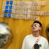 是勇哥还是王先森头像