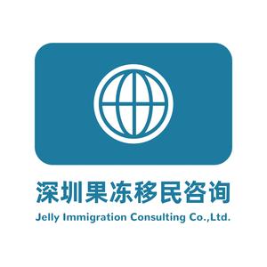 果冻出国头像