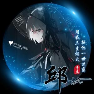 89岁老登暴扣詹姆斯头像