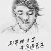 爱吃辛拉面的魏先生头像