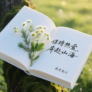 知行者也头像