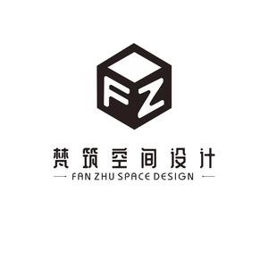 梵筑空间设计头像