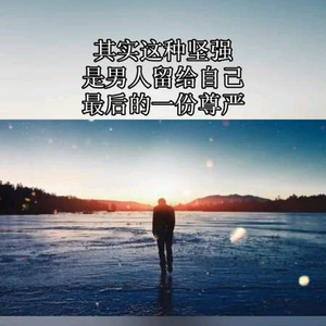 墨成诗文泪成雨头像
