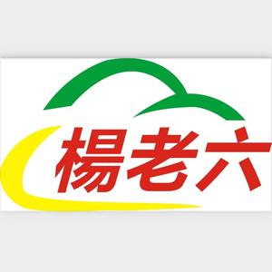 杨老六出段子号头像