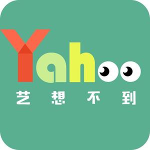 乐艺来吃点头像