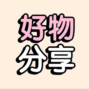 六嘟小橱头像