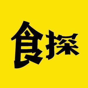 冀游河北头像