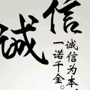 粤财税瞟工作室头像