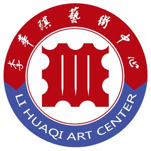 李华琪艺术中心头像