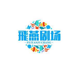 飛燕剧场头像