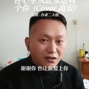 M东门吹风头像